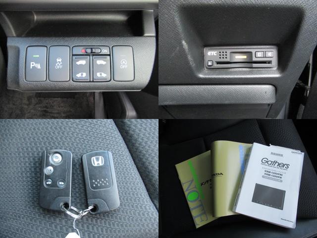 ステップワゴンスパーダ Z クールスピリット ナビ・フルセグTV・Bカメラ・ETC・HIDライト・スマートキー・後席モニター・両側パワースライドドア・障害物センサー(27枚目)