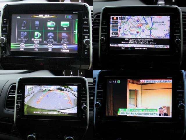 セレナ ハイウェイスター プロパイロットエディション ナビ・フルセグTV・Bluetooth・Bカメラ・ETC・LEDライト・ドライブレコーダー・スマートキー・プッシュスタート・後席モニター・両側パワースライドドア・障害物センサー(25枚目)