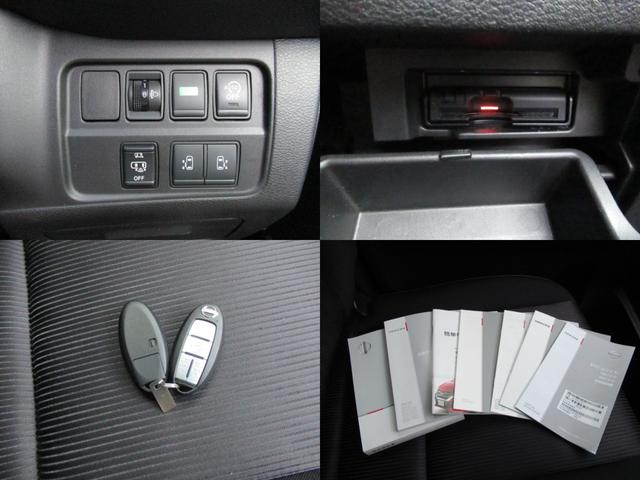 セレナ ハイウェイスター プロパイロットエディション ナビ・フルセグTV・Bluetooth・Bカメラ・ETC・LEDライト・ドライブレコーダー・スマートキー・プッシュスタート・後席モニター・両側パワースライドドア・障害物センサー(27枚目)