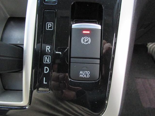 セレナ ハイウェイスター プロパイロットエディション ナビ・フルセグTV・Bluetooth・Bカメラ・ETC・LEDライト・ドライブレコーダー・スマートキー・プッシュスタート・後席モニター・両側パワースライドドア・障害物センサー(31枚目)