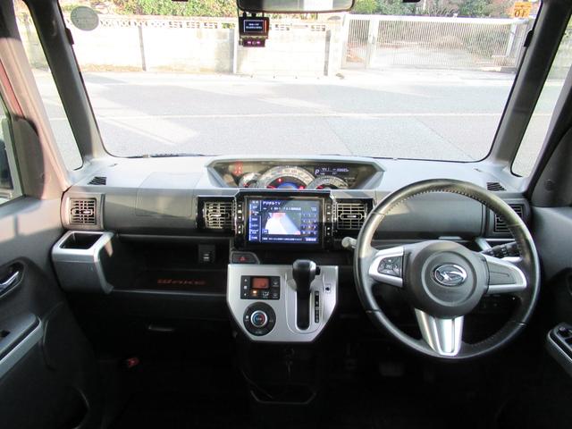 ウェイク Ｇ　ＳＡ　ＳＤナビ・フルセグ・Ｂｌｕｅｔｏｏｔｈ・Ｂカメラ・ＥＴＣ・ＬＥＤライト・スマートキー・プッシュスタート・後席モニター・両側パワースライドドア（23枚目）