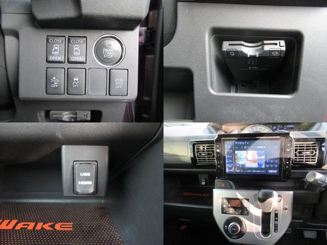 ウェイク Ｇ　ＳＡ　ＳＤナビ・フルセグ・Ｂｌｕｅｔｏｏｔｈ・Ｂカメラ・ＥＴＣ・ＬＥＤライト・スマートキー・プッシュスタート・後席モニター・両側パワースライドドア（28枚目）