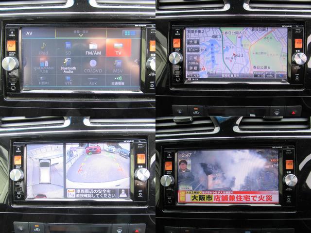 セレナ ハイウェイスター　Ｖセレ＋セーフティ　ＳＨＶ　Ａセフ　ＳＤナビ・フルセグＢカメラ・全周囲カメラ・ＥＴＣ・ＬＥＤライト・スマートキー・プッシュスタート・両側パワースライドドア・障害物センサー（24枚目）