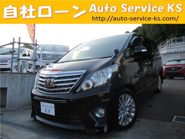 アルファード ２４０Ｓ　ＨＤＤナビ・フルセグＴＶ・Ｂカメラ・ＥＴＣ・ＨＩＤライト・スマートキー・プッシュスタート・後席モニター・両側パワースライドドア・障害物センサー・オットマン（3枚目）