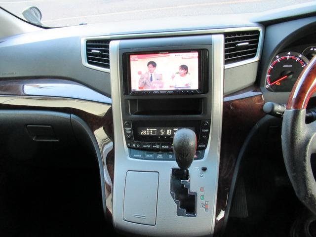 アルファード ２４０Ｓ　ＨＤＤナビ・フルセグＴＶ・Ｂカメラ・ＥＴＣ・ＨＩＤライト・スマートキー・プッシュスタート・後席モニター・両側パワースライドドア・障害物センサー・オットマン（22枚目）