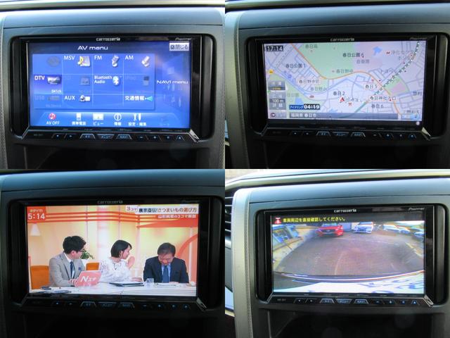 アルファード ２４０Ｓ　ＨＤＤナビ・フルセグＴＶ・Ｂカメラ・ＥＴＣ・ＨＩＤライト・スマートキー・プッシュスタート・後席モニター・両側パワースライドドア・障害物センサー・オットマン（23枚目）