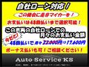 ライダー　ＨＤＤナビ・フルセグＴＶ・ＥＴＣ・ＨＩＤライト・スマートキー・プッシュスタート(6枚目)