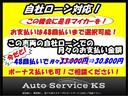 アブソルート　ＨＤＤナビ・フルセグＴＶ・Ｂカメラ・ＥＴＣ・ＨＩＤライト・社外１８インチアルミ(6枚目)