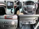 ２．４Ｚ　８インチナビ・フルセグＴＶ・Ｂｌｕｅｔｏｏｔｈ・Ｂカメラ・ＥＴＣ・ＨＩＤライト・スマートキー・プッシュスタート・両側パワースライドドア・後席モニタ・障害物センサー・オットマン（22枚目）