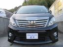 アルファード ２４０Ｓ　ＨＤＤナビ・フルセグＴＶ・Ｂカメラ・ＥＴＣ・ＨＩＤライト・スマートキー・プッシュスタート・後席モニター・両側パワースライドドア・障害物センサー・オットマン（5枚目）
