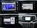アブソルート・ＥＸホンダセンシング　インターナビ・フルセグＴＶ・Ｂｌｕｅｔｏｏｔｈ・全周囲カメラ・ＥＴＣ・ＬＥＤライト・スマートキー・プッシュスタート・両側電動スライドドア・オットマン・運転席Ｐシート（24枚目）