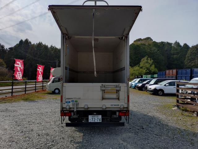 アトラストラック 　バックモニター付き（35枚目）
