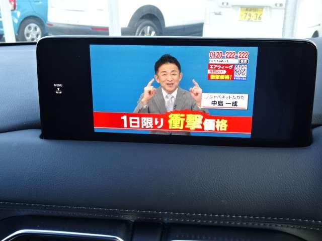 CX-8 2.2 XD プロアクティブ ディーゼルターボ ETC・TV・全方位モニター・ルーフキャリア アドバンストキー 横滑り防止機能 電動Rゲート クルーズコントロール 地デジ アイスト エアコン パワーシート シートヒーター TV サイドカメラ ターボ(17枚目)