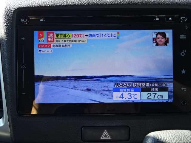 スペーシア 660 Gリミテッド ナビ・TV・ETC・全方位モニター・シートヒ DCBS ETC装備 運転席側シートヒーター パワーステアリング ベンチシート セキュリティーアラーム フルオートエアコン エアバッグ エネチャージ(16枚目)