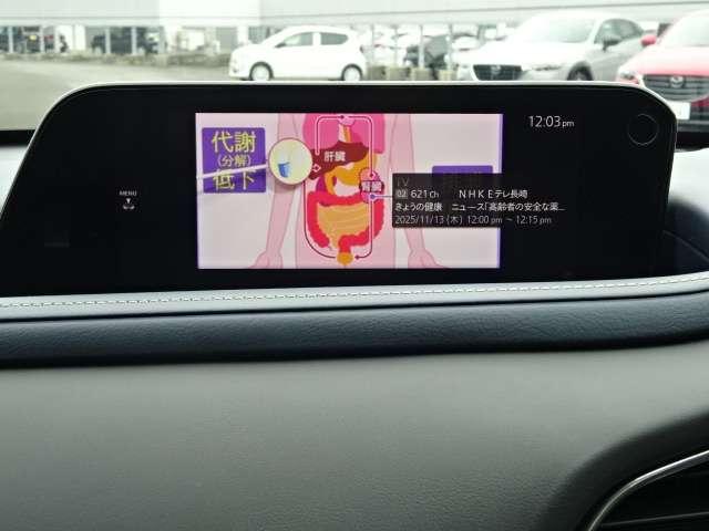 CX-30 1.8 XD プロアクティブ ディーゼルターボ TV・ETC・全方位モニター キーフリ Bモニター 衝突被害軽減 パワーバックドア アイドリングストップ レーダークルコン ターボ ETC アルミホイール オートエアコン アラウンドビュー Cソナー(13枚目)