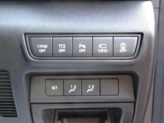 MX-30 2.0 ナビ・TV・ETC・全方位モニター・シートヒ レーダーブレーキ 盗難防止装置 360°カメラ ナビTV DSC ABS Bカメラ キーフリー エアコン パワーウィンドウ i-stop コーナーセンサー(18枚目)