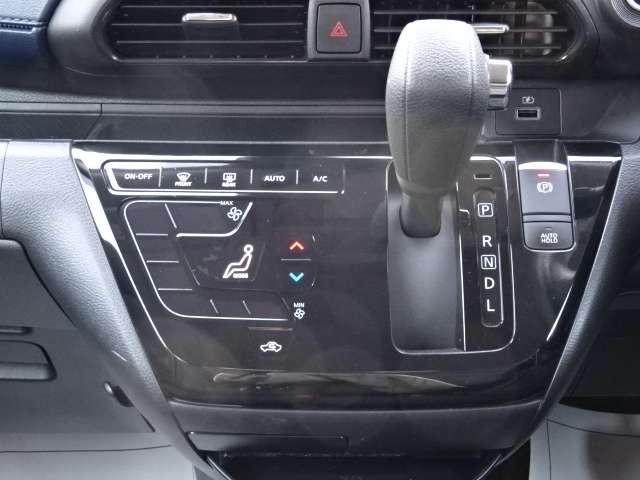 デイズ 660 ハイウェイスターX プロパイロット エディション ナビ・TV・ETC・全方位モニター スマートキー&プッシュスタート コーナーソナー 地デジ オートクルーズコントロール ESC 盗難防止装置 ETC アイドリングストップ ベンチシート オートエアコン(17枚目)