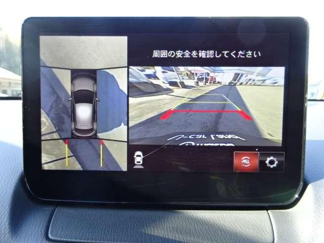 MAZDA2 1.5 XD プロアクティブ Sパッケージ ディーゼルターボ TV・ETC・全方位モニター・シートヒーター スマートシティブレーキサポート 360°ビューカメラ インテリキー Pセンサー 前席シートヒーター Iストップ フルセグ ETC クルコン ターボ TV(16枚目)