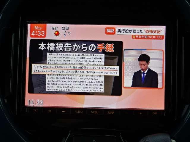 フレアクロスオーバー 660 ハイブリッド XS ナビ・TV・ETC・全方位モニター・シートヒ メモリーナビゲーション ナビTV イモビライザー シートヒータ リアコーナーセンサー フルセグTV i-stop AC バックカメラ スマートキー ETC(15枚目)