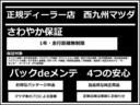 マツダ正規ディーラならでは☆安心の長い保証期間とお得な価格設定のメンテナンスパック「パックＤＥメンテ」☆詳しくは当店スタッフがご来店の際に詳しくご説明いたします☆