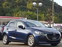 ＭＡＺＤＡ２ １．５　１５Ｓ　プロアクティブ　スマート　エディション　ナビ・ＴＶ・ＥＴＣ・全方位モニター・シートヒ　盗難防止装置　ＬＥＤライト　３６０°カメラ　クルーズコントロール　ＥＴＣ車載器　ＤＶＤ　フルセグ　Ｓヒーター　オートエアコン　アイドリングストップ（8枚目）