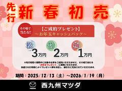 �����������ˡ����������ʷ�ˤϡ����ս���곫�š������ξ�������뤪ǯ�̤�»ܤ��Ƥ���ޤ��Τǡ����Υ���󥹤򤪸�ƨ���ʤ��� 2