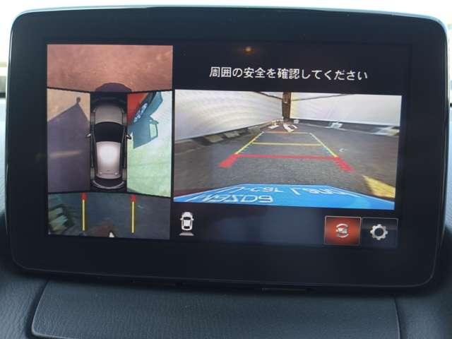 ＭＡＺＤＡ２ １．５　１５Ｓ　スマート　エディション　ＥＴＣ　ＴＶ　ナビ（11枚目）