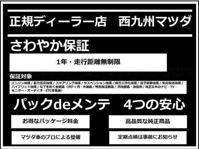 ＣＸ－５ ２．２　ＸＤ　スポーツ　アピアランス　ディーゼルターボ　ＥＴＣ　フロアマット　ドラレコ前後　スカッ　ソナー　パワーテールゲート　パワーシート　クルコン　ＴＶ　サイドカメラ　シートヒーター　ＥＴＣ　フロントカメラ　ツインターボ　横滑り防止装置　アルミホイール（2枚目）