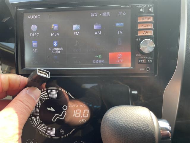 デイズ ハイウェイスター　Ｇ　全周囲カメラ　ナビ　ＴＶ　オートライト　ＨＩＤ　スマートキー　アイドリングストップ　電動格納ミラー　ベンチシート　ＣＶＴ　盗難防止システム　ＡＢＳ　ＣＤ　ＵＳＢ　ミュージックプレイヤー接続可（6枚目）