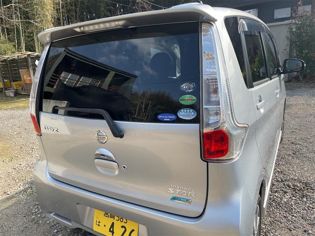 デイズ ハイウェイスター　Ｇ　全周囲カメラ　ナビ　ＴＶ　オートライト　ＨＩＤ　スマートキー　アイドリングストップ　電動格納ミラー　ベンチシート　ＣＶＴ　盗難防止システム　ＡＢＳ　ＣＤ　ＵＳＢ　ミュージックプレイヤー接続可（21枚目）
