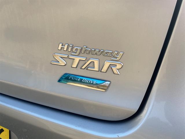 デイズ ハイウェイスター　Ｇ　全周囲カメラ　ナビ　ＴＶ　オートライト　ＨＩＤ　スマートキー　アイドリングストップ　電動格納ミラー　ベンチシート　ＣＶＴ　盗難防止システム　ＡＢＳ　ＣＤ　ＵＳＢ　ミュージックプレイヤー接続可（27枚目）