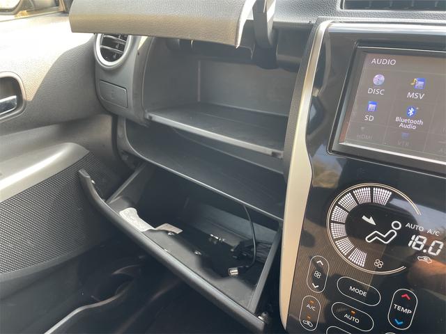 デイズ ハイウェイスター　Ｇ　全周囲カメラ　ナビ　ＴＶ　オートライト　ＨＩＤ　スマートキー　アイドリングストップ　電動格納ミラー　ベンチシート　ＣＶＴ　盗難防止システム　ＡＢＳ　ＣＤ　ＵＳＢ　ミュージックプレイヤー接続可（51枚目）