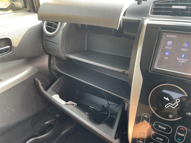 デイズ ハイウェイスター　Ｇ　全周囲カメラ　ナビ　ＴＶ　オートライト　ＨＩＤ　スマートキー　アイドリングストップ　電動格納ミラー　ベンチシート　ＣＶＴ　盗難防止システム　ＡＢＳ　ＣＤ　ＵＳＢ　ミュージックプレイヤー接続可（61枚目）