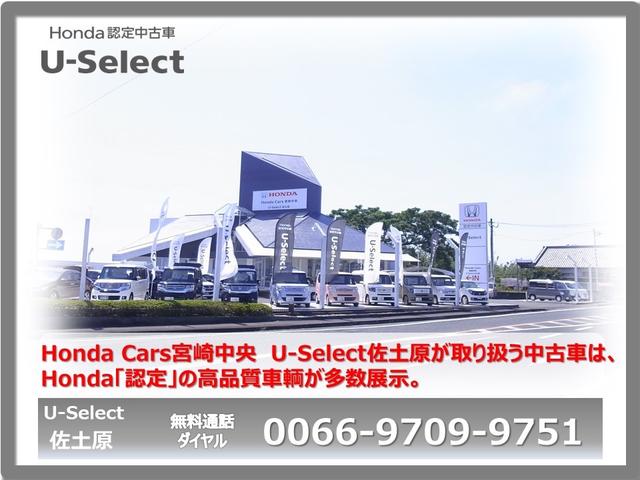 e:HEVホーム ワンオーナー 禁煙車 衝突軽減ブレーキ アイドリングストップ ナビフルセグTV バックカメラ スマートキー LEDヘッドライト(21枚目)