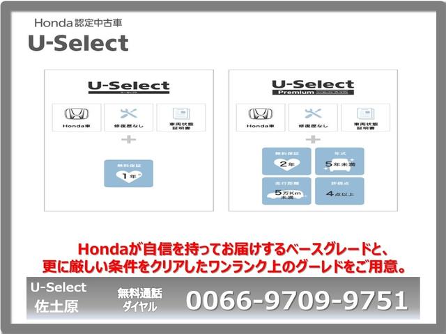 e:HEVホーム ワンオーナー 禁煙車 衝突軽減ブレーキ アイドリングストップ ナビフルセグTV バックカメラ スマートキー LEDヘッドライト(29枚目)