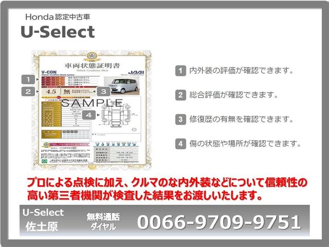 L 禁煙車 LEDヘッドライト 衝突軽減ブレーキ ナビフルセグTV バックカメラ 片側電動スライドドア スマートキー ベンチシート クリアランスソナー(31枚目)