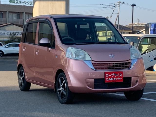 ホンダ ライフパステルの中古車 車体価格10万円 09 平成21 年式 走行9 6万キロ 車体色 福岡県南区老司1丁目16 1 ロープライスcarセンターの在庫 グーネット中古車 ホンダ ライフパステルの中古車 車体価格10万円 09 平成21 年式 走行9 6万キロ 車体色 福岡県南区老司1丁目16 1 ロープライスcarセンターの在庫 グーネット中古車