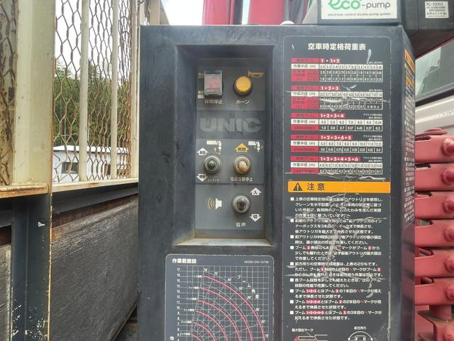コンドル 　７トン　ユニック車（20枚目）