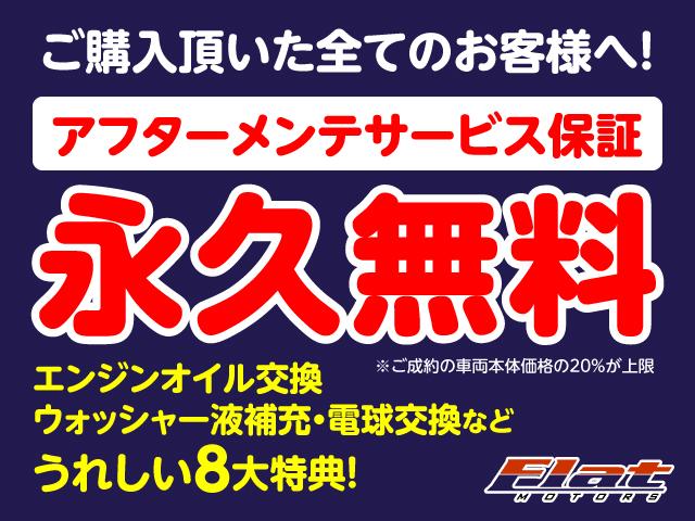 ＭＲワゴン ＥＣＯ－Ｌ　バックカメラ　スマートキー２本　フォグライト　電動格納ドアミラー（33枚目）