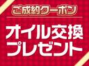 ＦＸリミテッドＩＩ　純正エアロ　純正アルミ　スマートキー２本　オートエアコン　プッシュスタート　電動格納ドアミラー　ベンチシート　キーレスエントリー(23枚目)