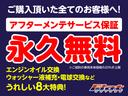 X ナビテレビ DVD再生 外部入力 ETC スマートキー 左リア電動スライドドア(38枚目)