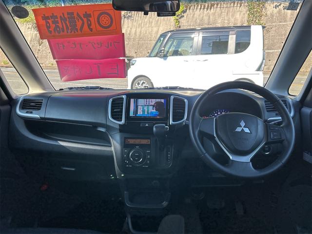 デリカＤ：２ Ｓ　ドライブレコーダー　バックカメラ　ナビ　ＴＶ　オートクルーズコントロール　衝突被害軽減システム　両側電動スライドドア　オートライト　ＨＩＤ　スマートキー　電動格納ミラー　ＣＶＴ　アルミホイール　ＣＤ（2枚目）