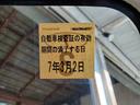 エアコン・パワステ　スペシャル　３方開　車検令和７年３月まで　エアコン　パワステ　マニュアル５速車（23枚目）