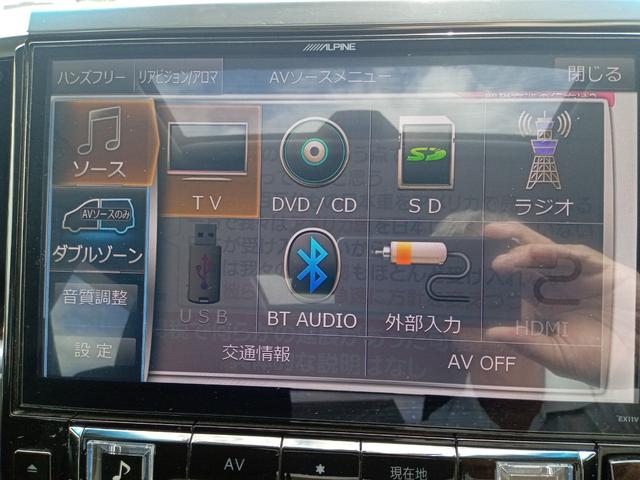 アルファード ２．５Ｓ　Ａパッケージ　グー鑑定証付き　ドライブレコーダー　ＥＴＣ　バックカメラ　ナビ　ＴＶ　クリアランスソナー　オートクルーズコントロール　両側スライドドア　ＬＥＤヘッドランプ　サンルーフ　スマートキー　電動格納ミラー（5枚目）