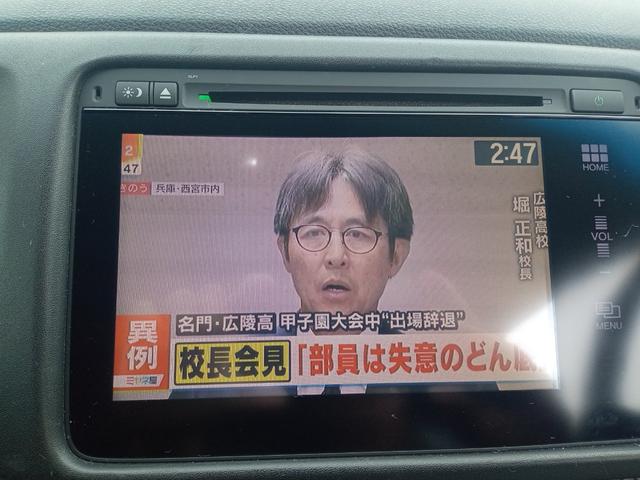 ヴェゼル ハイブリッドＸ　グー鑑定証付き　ＥＴＣ　バックカメラ　オートクルーズコントロール　衝突被害軽減システム　ナビ　ＴＶ　ＬＥＤヘッドランプ　アルミホイール　スマートキー　アイドリングストップ　電動格納ミラー　ＡＴ（5枚目）