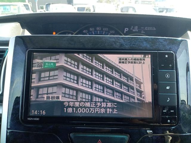 タント カスタムＸ　トップエディションＶＳ　ＳＡＩＩＩ　グー鑑定証付き　ドライブレコーダー　ＥＴＣ　全周囲カメラ　両側電動スライドドア　ナビ　ＴＶ　クリアランスソナー　衝突被害軽減システム　オートマチックハイビーム　ＬＥＤヘッドランプ　スマートキー（5枚目）