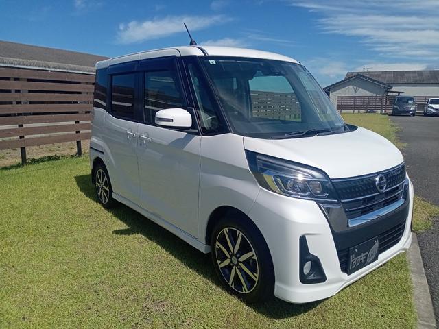 デイズルークス ハイウェイスター　Ｘ　Ｖセレクション　ＥＴＣ　全周囲カメラ　両側電動スライドドア　ナビ　ＴＶ　衝突被害軽減システム　オートマチックハイビーム　オートライト　ＬＥＤヘッドランプ　スマートキー　アイドリングストップ　電動格納ミラー（21枚目）