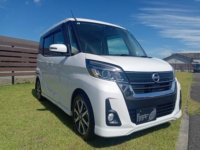 デイズルークス ハイウェイスター　Ｘ　Ｖセレクション　ＥＴＣ　全周囲カメラ　両側電動スライドドア　ナビ　ＴＶ　衝突被害軽減システム　オートマチックハイビーム　オートライト　ＬＥＤヘッドランプ　スマートキー　アイドリングストップ　電動格納ミラー（22枚目）