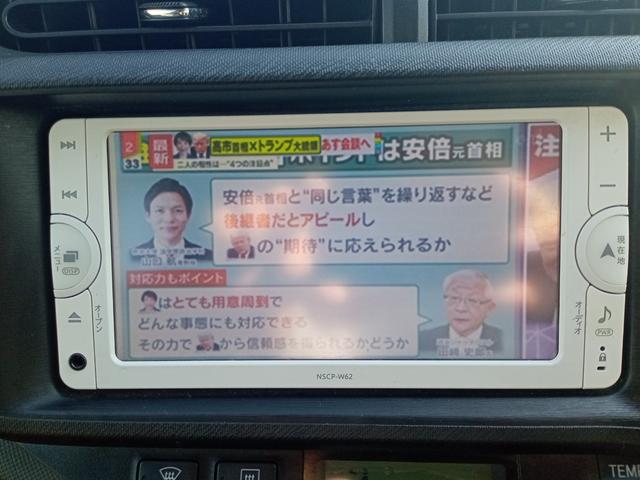 アクア Ｇ　バックカメラ　ナビ　ＴＶ　アルミホイール　オートライト　スマートキー　電動格納ミラー　ＣＶＴ　衝突安全ボディ　ＡＢＳ　ＥＳＣ　Ｂｌｕｅｔｏｏｔｈ　エアコン　パワーステアリング　パワーウィンドウ（6枚目）