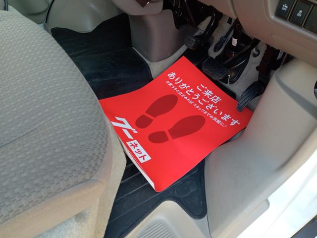 ＮＶ１００クリッパーバン ＧＸ　ＡＴ　衝突被害軽減システム　ＥＴＣ　ナビ　ＴＶ　両側スライドドア　電動格納ミラー　ＥＳＣ　エアコン　パワーステアリング　パワーウィンドウ　運転席エアバッグ　助手席エアバッグ　ＣＤ　ＵＳＢ（47枚目）